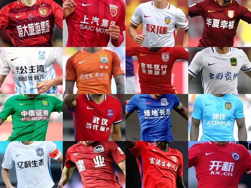 是这