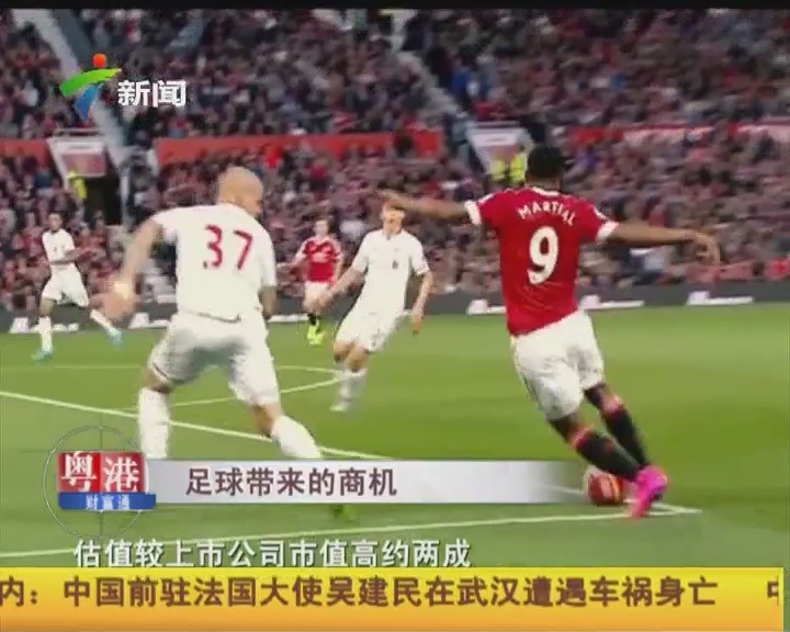 往欧冠或欧